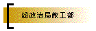 ǓGH